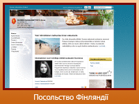Посольство Фінляндії