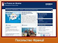 Посольство Франції