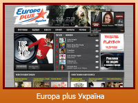 "Europa plus Україна" - радіостанція