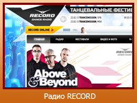 "Радио RECORD" - радіостанція