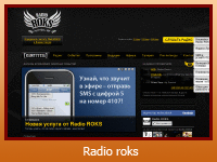 "Radio roks" - українська радіостанція