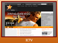 "ICTV" - телеканал (Україна)