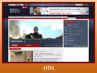 "НТН" - телеканал