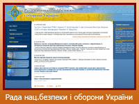 Рада національної безпеки і оборони України